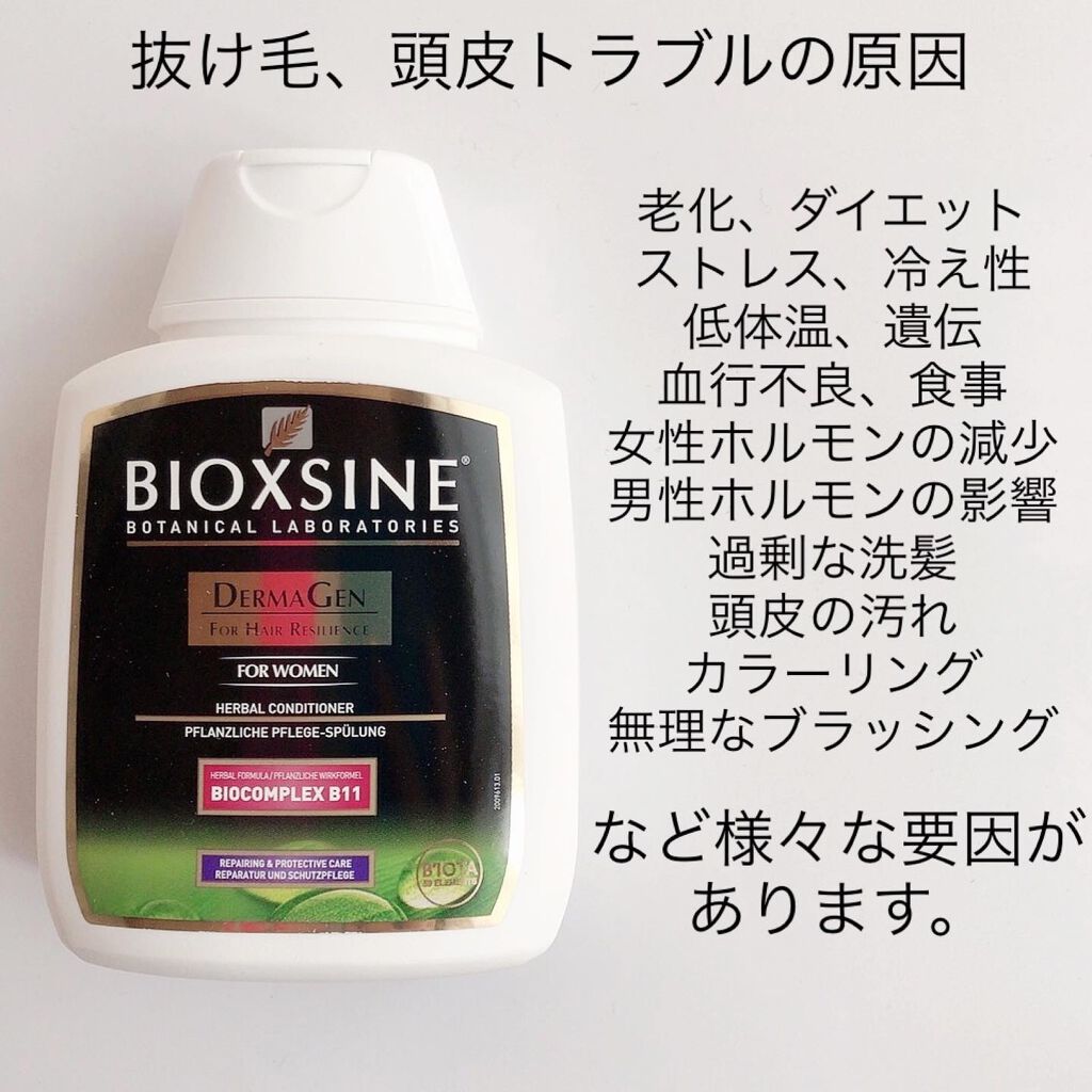 momoringo_5 on LIPS 「♡頭皮、毛髪に栄養与えて脱毛予防♡こんにちは🧚♀️季節..」(5枚目)