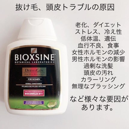 momoringo_5 on LIPS 「♡頭皮、毛髪に栄養与えて脱毛予防♡こんにちは🧚♀️季節..」(5枚目)