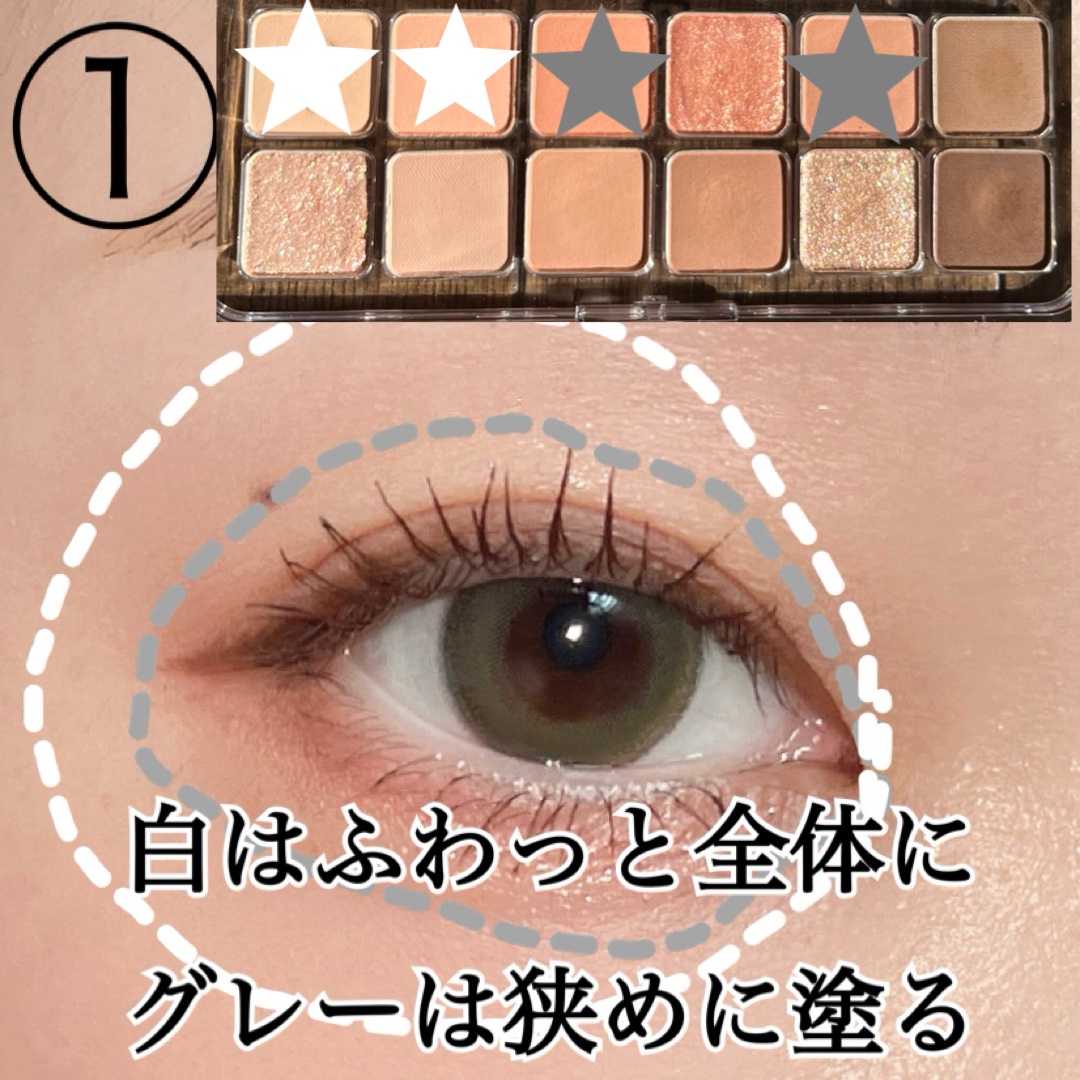 プロ アイ パレット エアー 01 コーラルスタジオ(CORAL STUDIO)/CLIO/アイシャドウパレットを使ったクチコミ（2枚目）