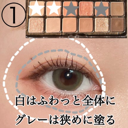 プロ アイ パレット エアー/CLIO/アイシャドウパレットを使ったクチコミ(2枚目)