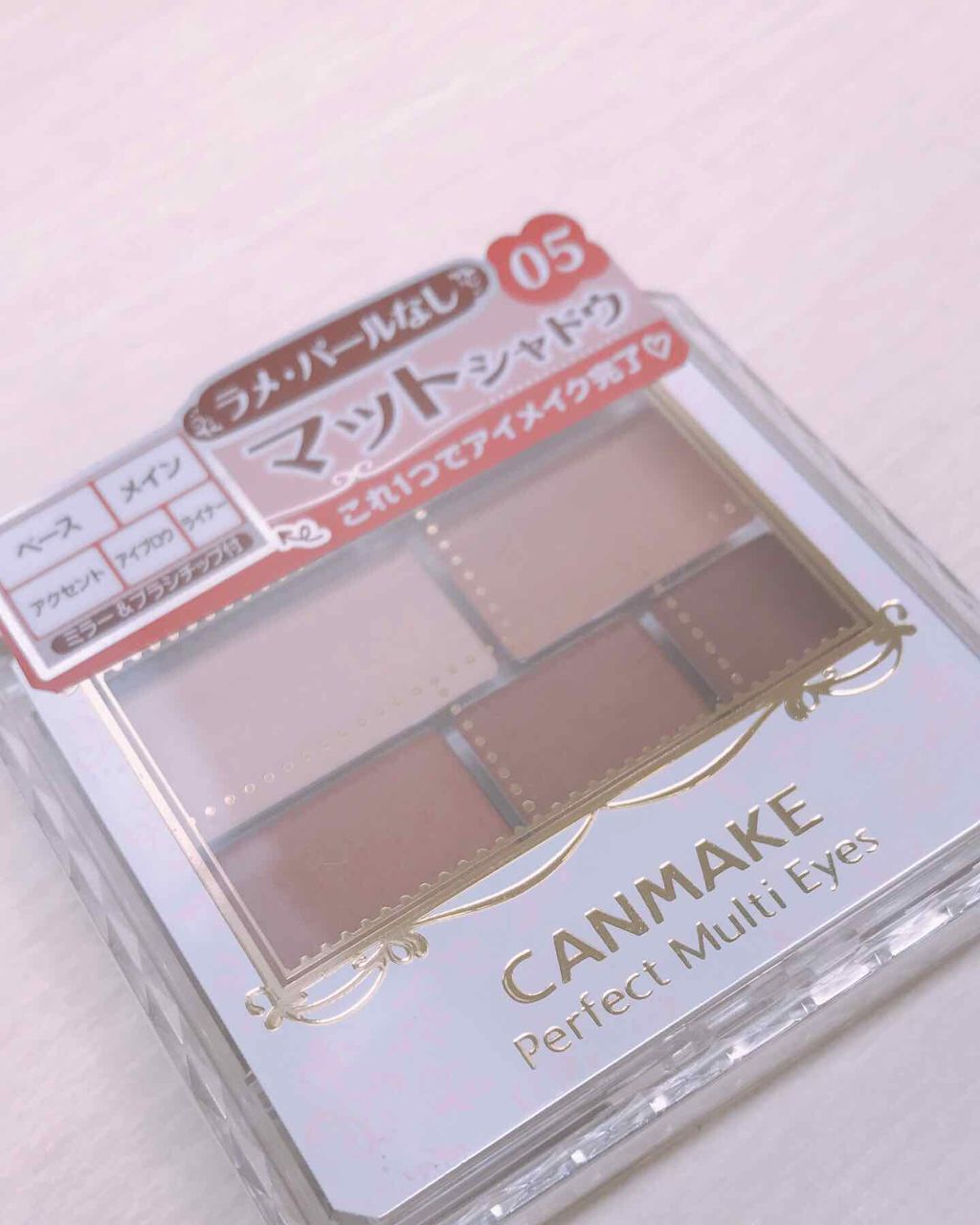 パーフェクトマルチアイズ/キャンメイク/アイシャドウパレットを使ったクチコミ（1枚目）