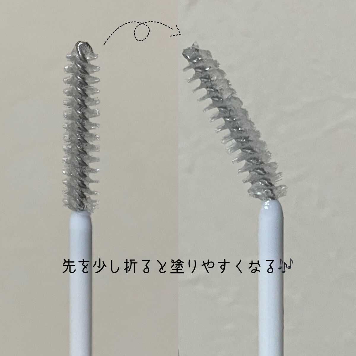 クリア マスカラR/CEZANNE/マスカラ下地を使ったクチコミ（2枚目）