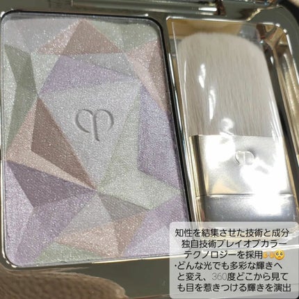 クレ・ド・ポー ボーテ レオスールデクラ 17/クレ・ド・ポー ボーテ/パウダーハイライトを使ったクチコミ(3枚目)