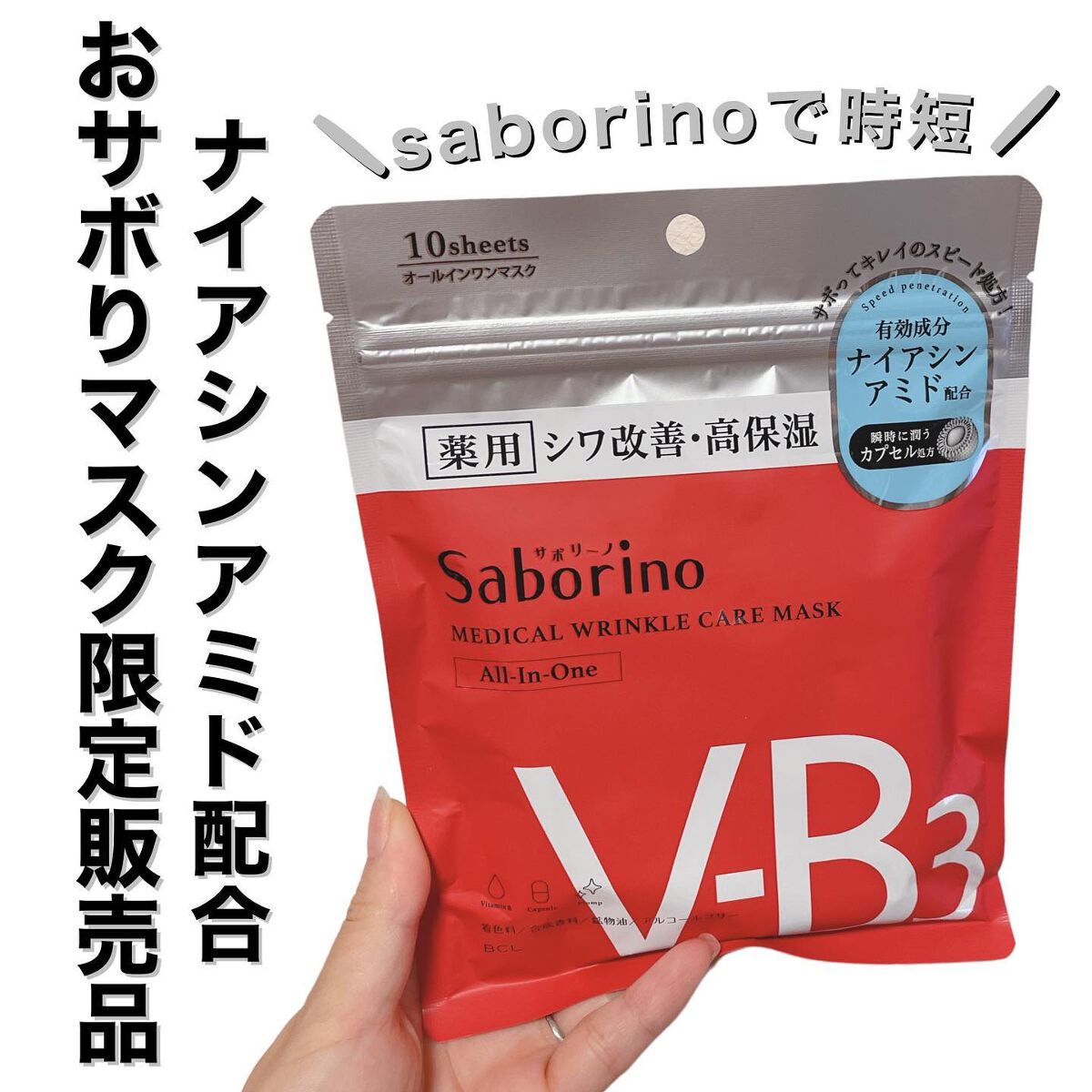 ã¿ã£ããð°ð·ðãã©ããâ on LIPS ãã·ã¯æ¹åããã人ãðââïžâ€ïž@bcl_company_off..ãïŒ2æç®ïŒ