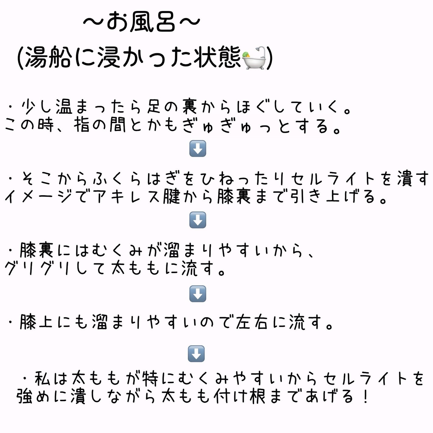 エクストラケア アロマミルク/ジョンソンボディケア/ボディミルクを使ったクチコミ(4枚目)