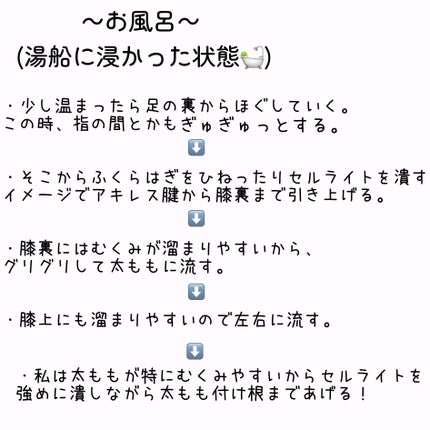 エクストラケア アロマミルク/ジョンソンボディケア/ボディミルクを使ったクチコミ(4枚目)