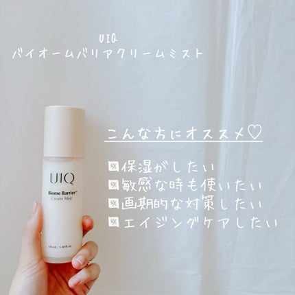 バイオームバリア クリームミスト/UIQ/ミスト状化粧水を使ったクチコミ(2枚目)