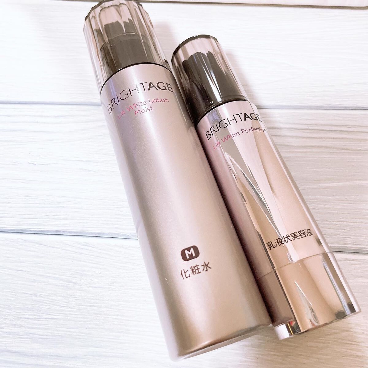 リフトホワイト パーフェクション/BRIGHTAGE/美容液を使ったクチコミ（1枚目）
