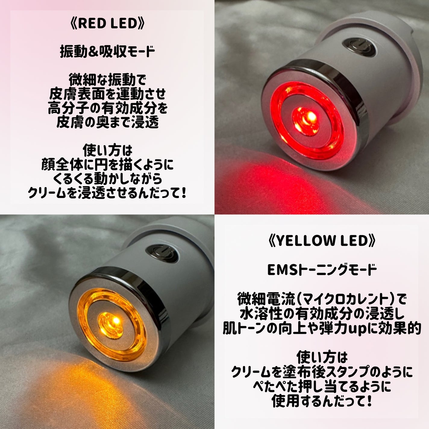 メラジュランホワイトトーニングクリーム&EMS美顔器/MEDITHERAPY/その他スキンケアを使ったクチコミ(4枚目)