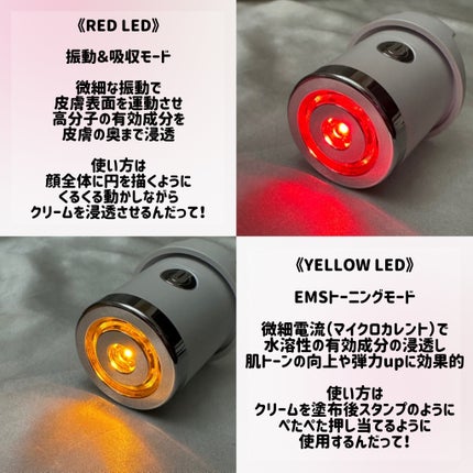 メラジュランホワイトトーニングクリーム&EMS美顔器/MEDITHERAPY/その他スキンケアを使ったクチコミ(4枚目)