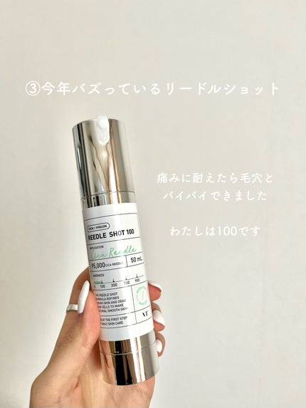 3番 すべすべキメケアシートマスク/numbuzin/シートマスク・パックを使ったクチコミ(4枚目)