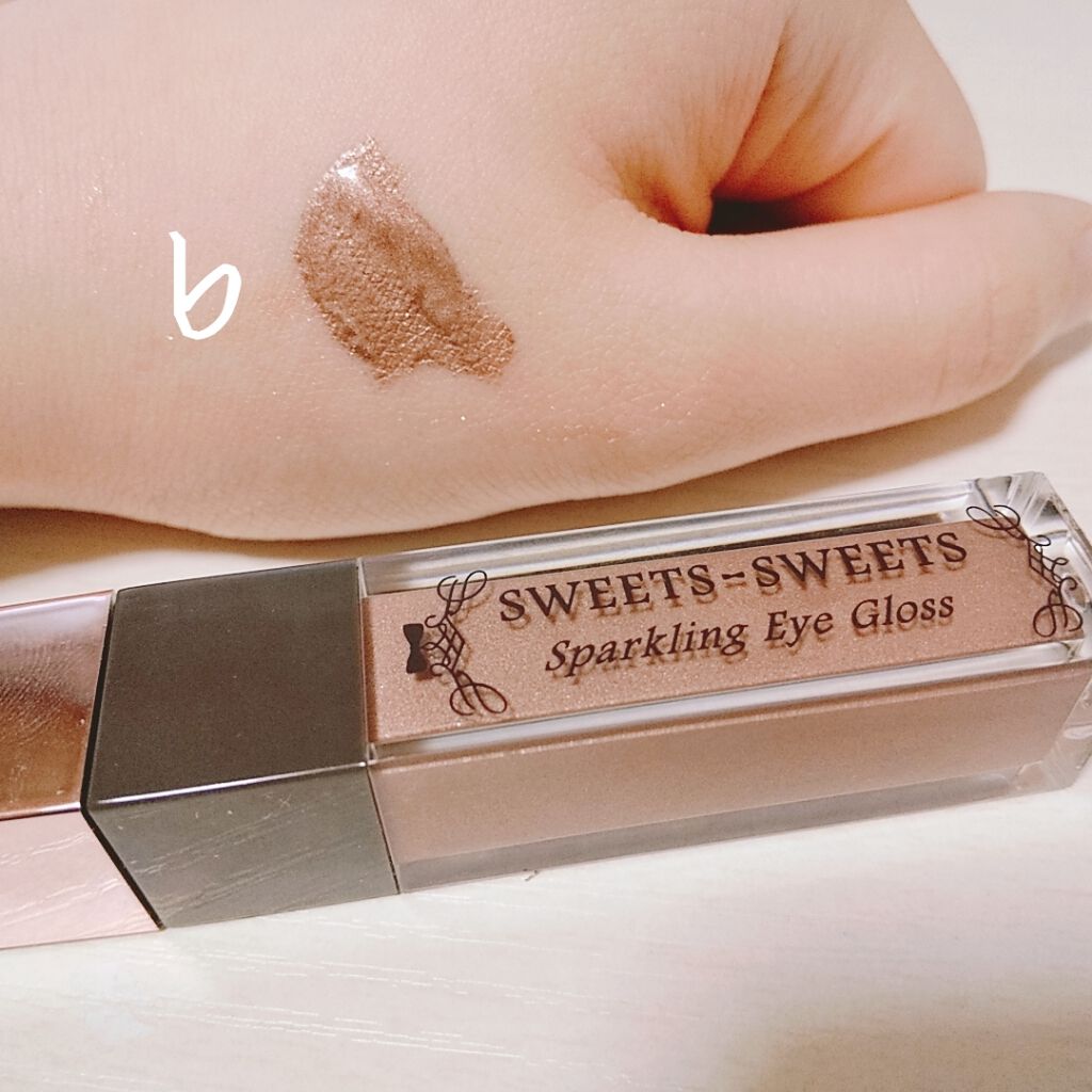 スパークリングアイグロス/スウィーツ スウィーツ/リキッドアイシャドウを使ったクチコミ(3枚目)