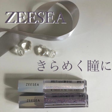 ダイヤモンドシリーズ 星空リキッドアイシャドウ/ZEESEA/リキッドアイシャドウを使ったクチコミ（1枚目）