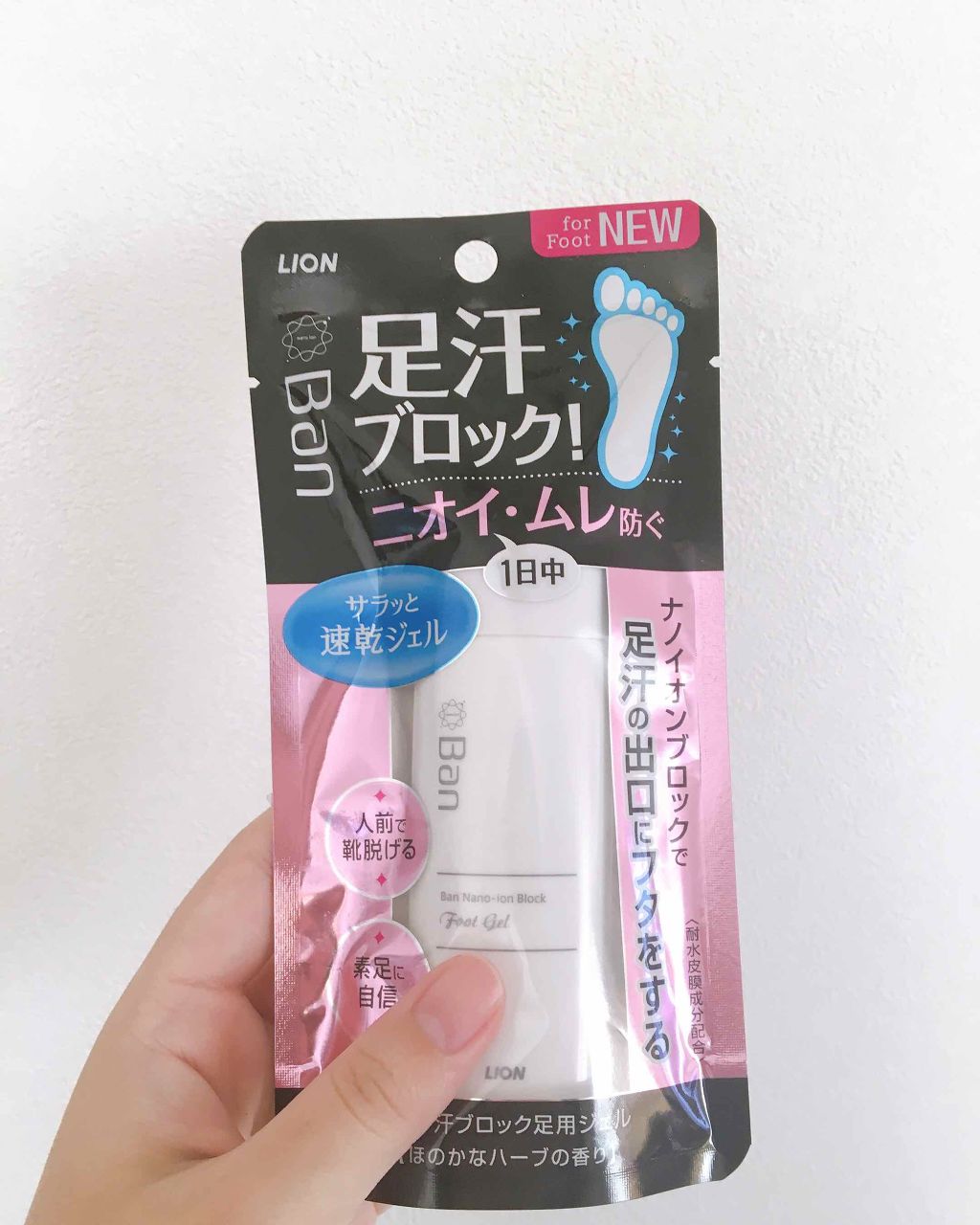 汗ブロック足用ジェル/Ban/レッグ・フットケアを使ったクチコミ（1枚目）