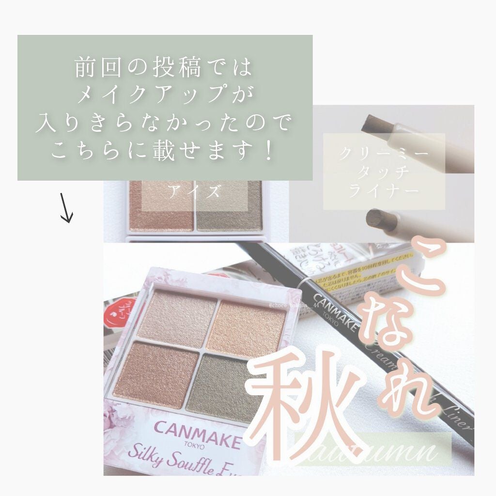 ã¯ãªãŒããŒã¿ããã©ã€ããŒ/ãã£ã³ã¡ã€ã¯/ãžã§ã«ã¢ã€ã©ã€ããŒã䜿ã£ãã¯ãã³ãïŒ2æç®ïŒ