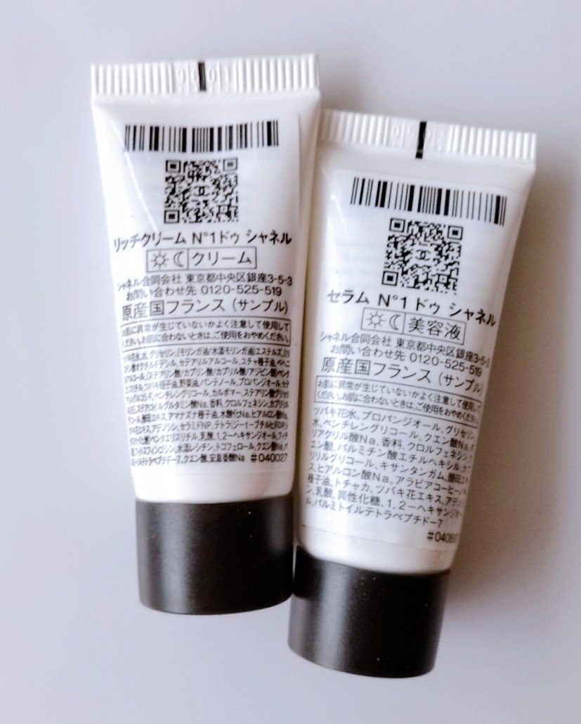 CHANEL クリーム N°1 ドゥ　シャネル　クリーム　サンプル　40個 楽天市場】シャネル クリーム N°1 ドゥ シャネル 25ml(5mlx5)(ミニ