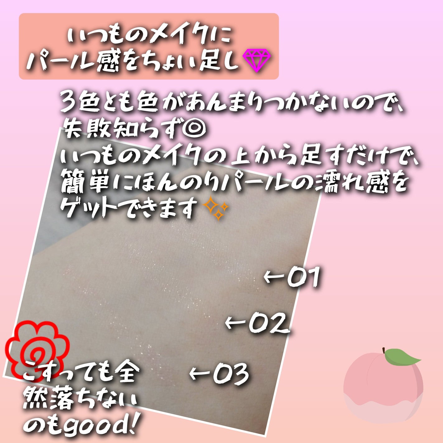 ラストグリッターハイライナー/BBIA/リキッドアイライナーを使ったクチコミ(2枚目)