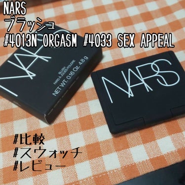 ブラッシュ/NARS/パウダーチークを使ったクチコミ（1枚目）