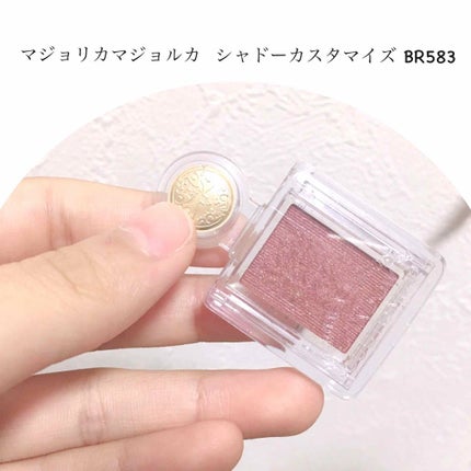 シャドーカスタマイズ/MAJOLICA MAJORCA/単色アイシャドウを使ったクチコミ(1枚目)