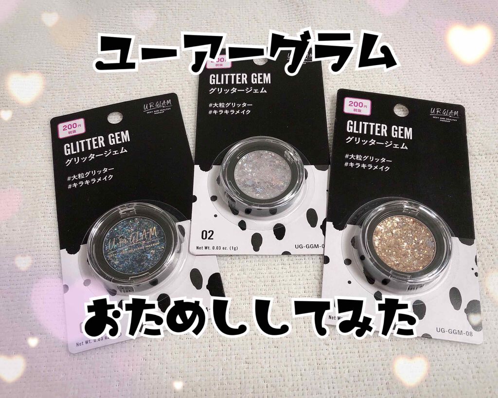 URGLAM　GLITTER GEM/U R GLAM/ジェル・クリームチークを使ったクチコミ（1枚目）