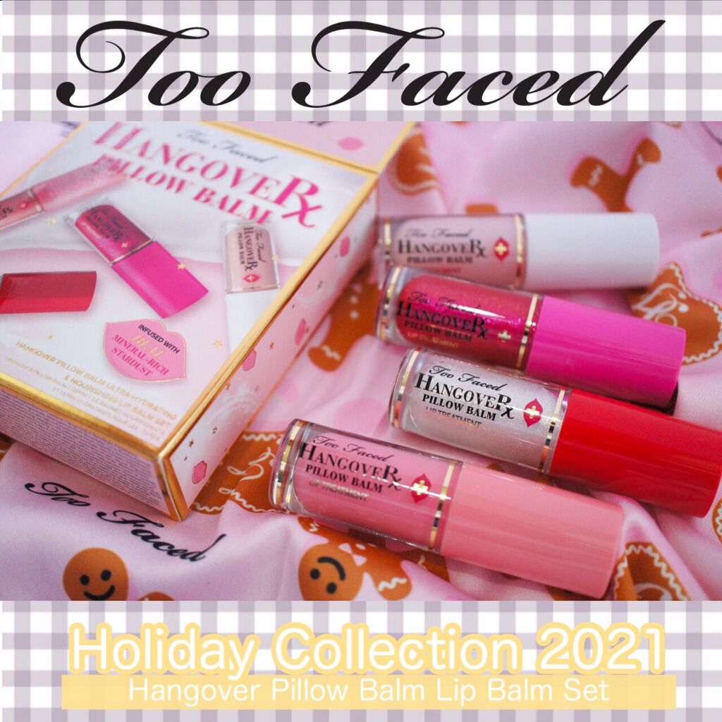 ~トゥー フェイスド ハングオーバー~ ピロー バーム リップ トリートメント/Too Faced/リップ美容液を使ったクチコミ(1枚目)