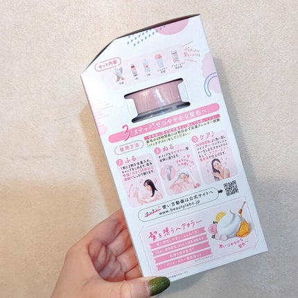 ホイップヘアカラー/ビューティラボ/ヘアカラーを使ったクチコミ(5枚目)