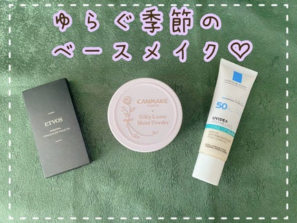 ミネラルコンシーラーパレット/エトヴォス/パレットコンシーラーを使ったクチコミ(1枚目)