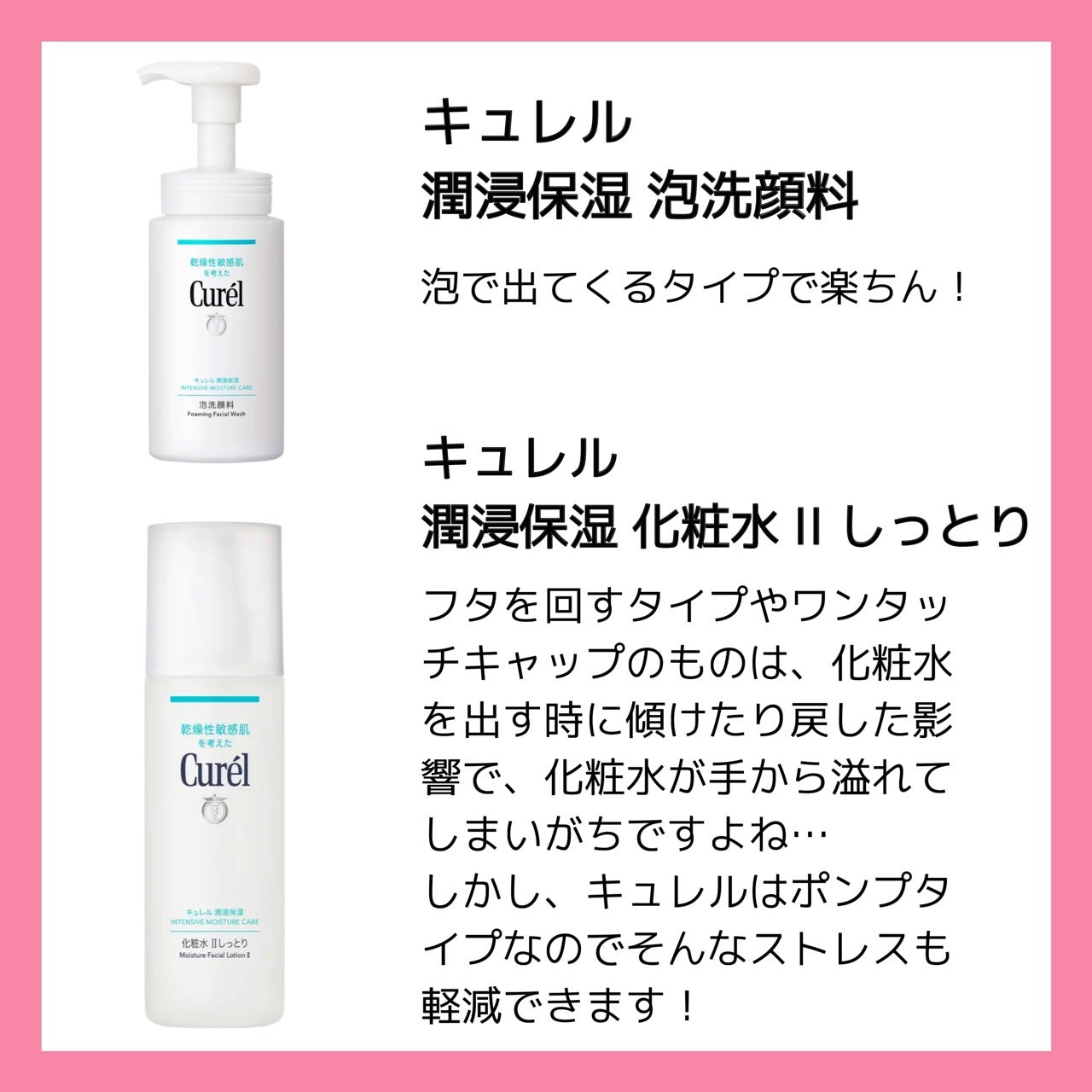 リップケア クリーム/キュレル/リップクリームを使ったクチコミ(2枚目)