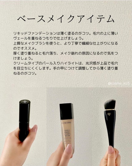 タンイドル ウルトラ ウェア リキッド/LANCOME/リキッドファンデーションを使ったクチコミ(2枚目)