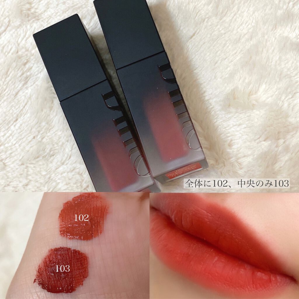 ブラーフィニシュリップティント/Dinto/リップティントを使ったクチコミ(5枚目)