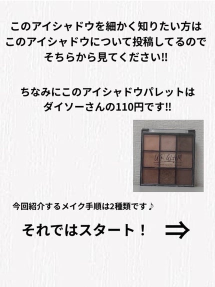 UR GLAM BLOOMING EYE COLOR PALETTE/U R GLAM/アイシャドウパレットを使ったクチコミ(2枚目)