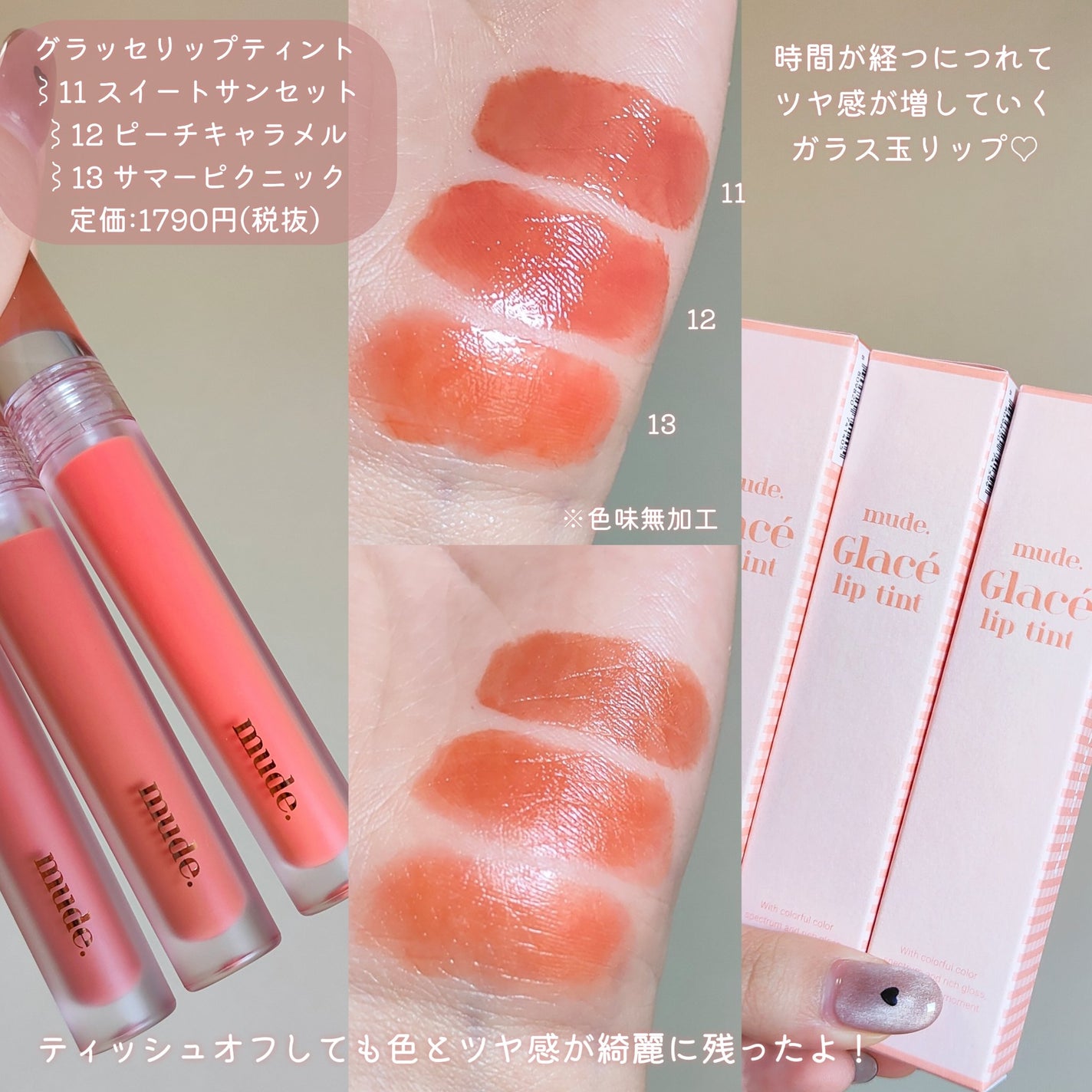 MDショールモーメント アイシャドウパレット/mude/アイシャドウパレットを使ったクチコミ(5枚目)