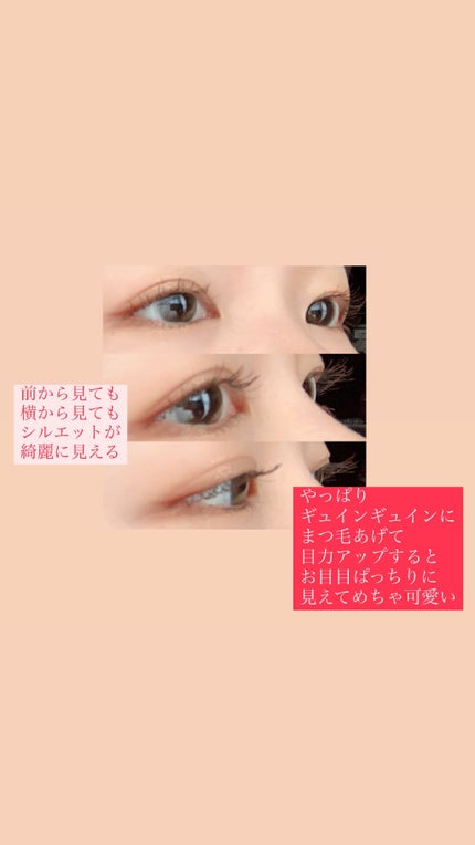 エテュセ アイエディション (マスカラベース)/ettusais/マスカラ下地を使ったクチコミ(3枚目)