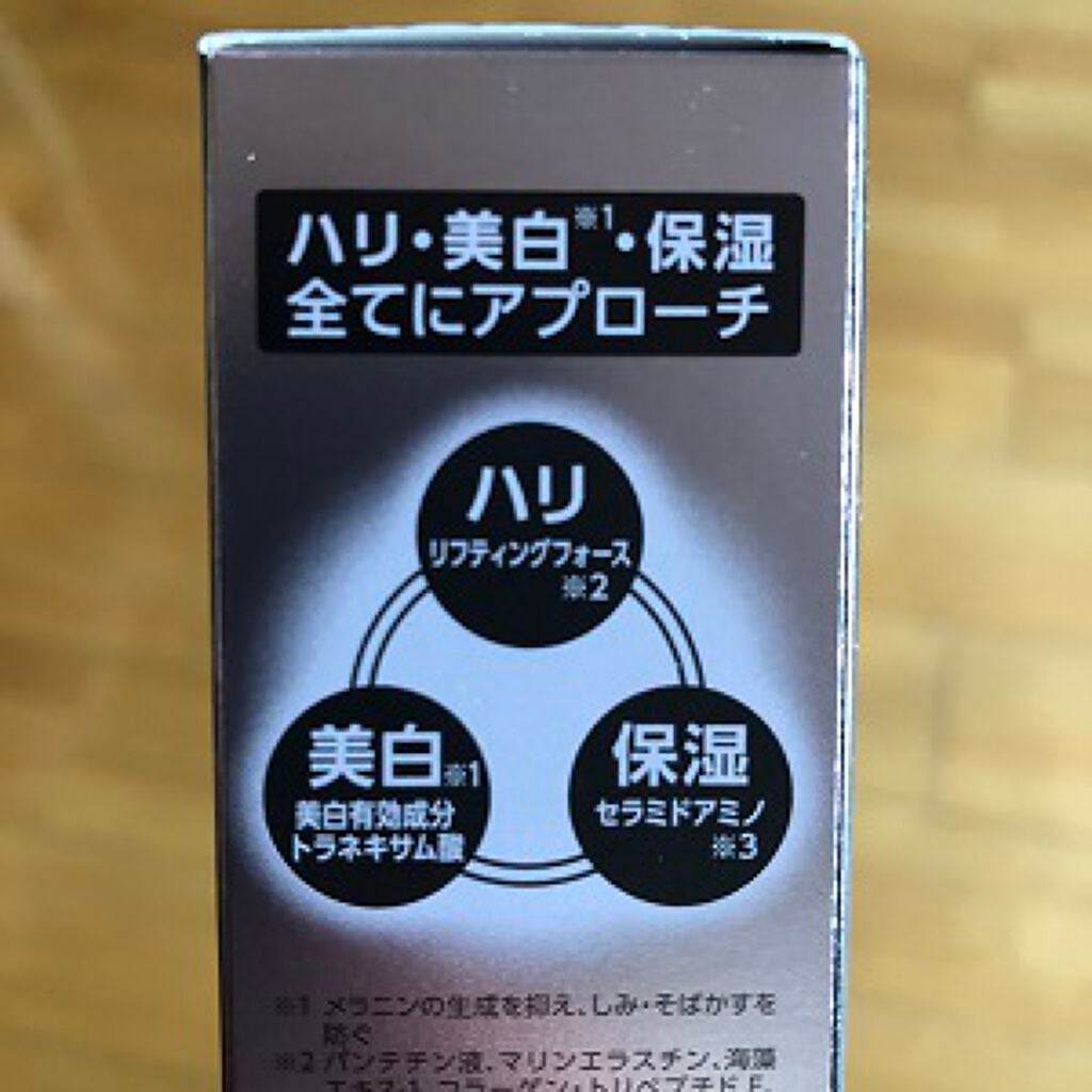 リフトホワイト パーフェクション/BRIGHTAGE/美容液を使ったクチコミ(2枚目)