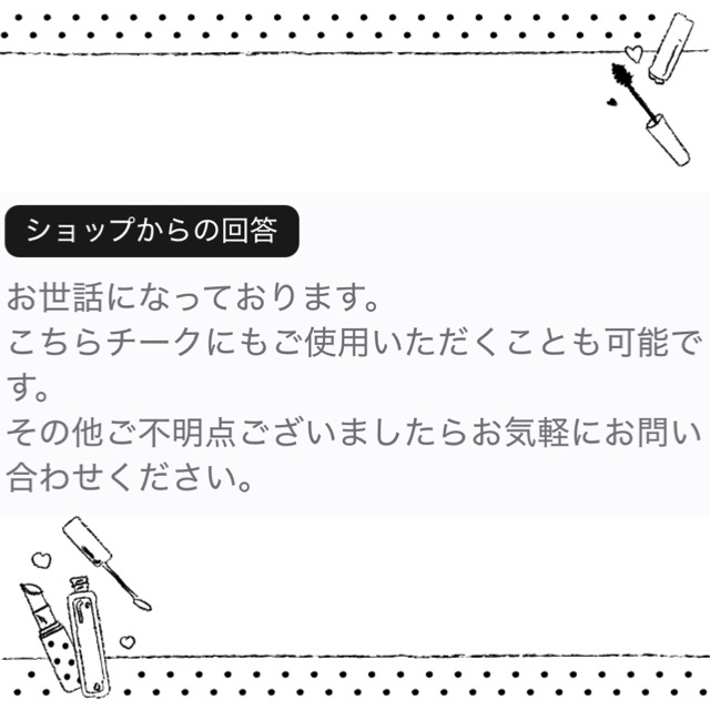 フーミー シングルラメシャドウ/WHOMEE/単色アイシャドウを使ったクチコミ（3枚目）