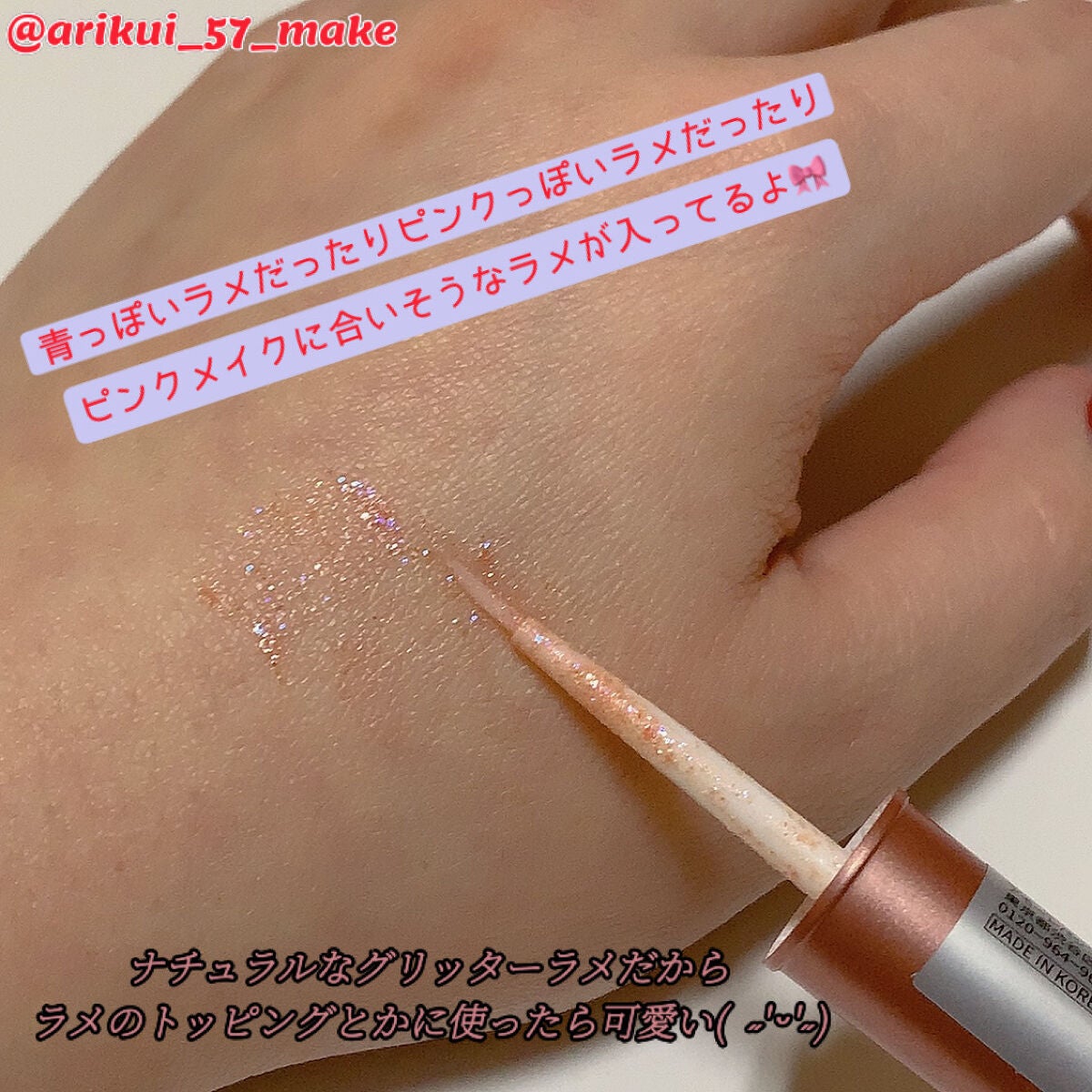 ティアー アイライナー/ETUDE/リキッドアイライナーを使ったクチコミ(2枚目)