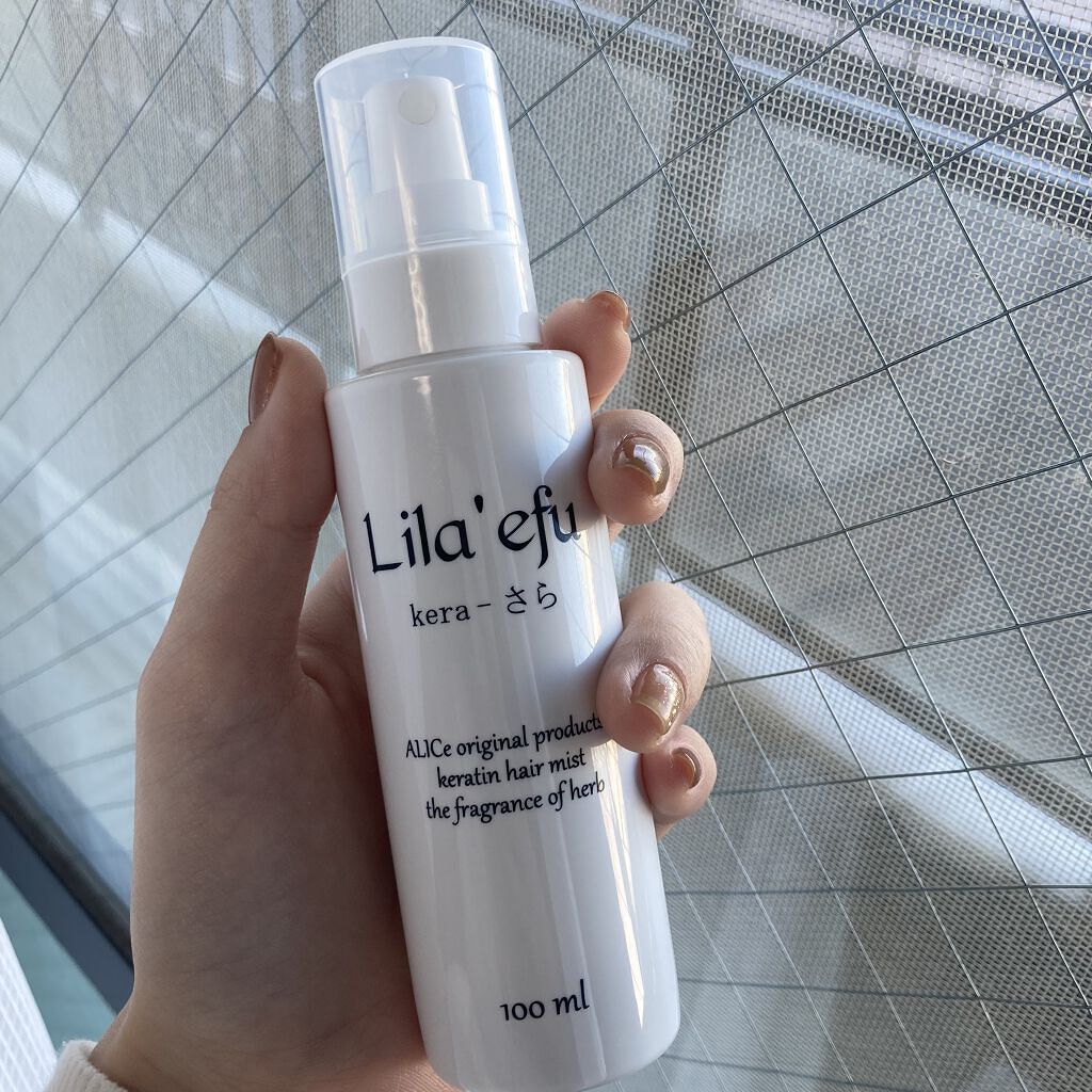 ケラさら/Lila efu/ヘアミストを使ったクチコミ（1枚目）