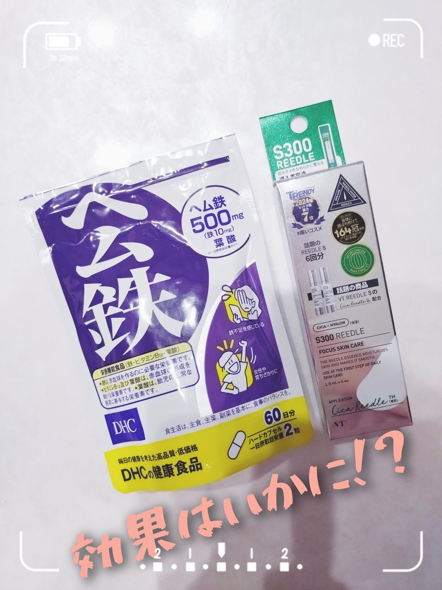 HIROKO on LIPS 「生理が近づくと必ずできる痛くて膿んだ顎ニキビ…。治りきる前にま..」(1枚目)