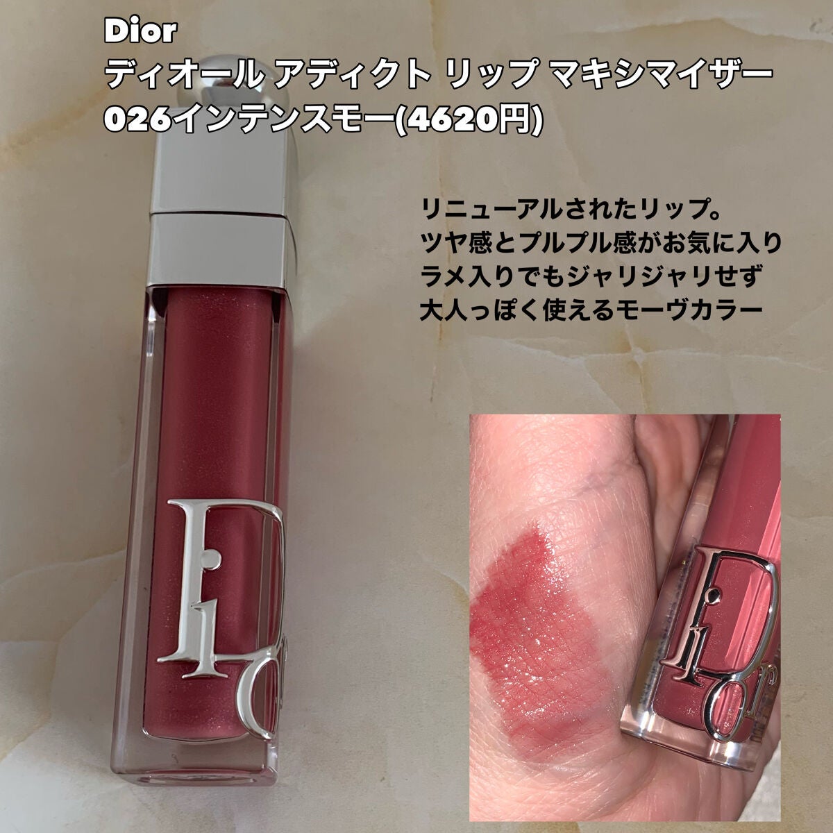 アディクション ザ アイシャドウ パレット/ADDICTION/アイシャドウパレットを使ったクチコミ(5枚目)