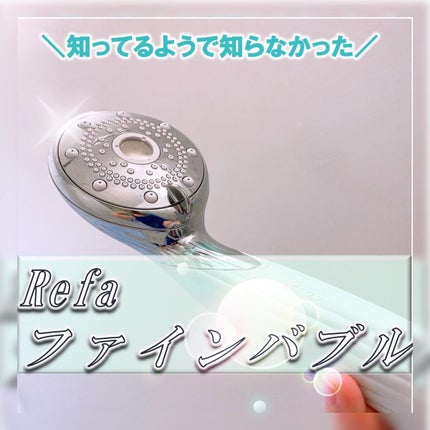 ファインバブル ピュア カートリッジ / ReFa(リファ) | LIPS ファインバブル ピュア カートリッジ / ReFa(リファ) | LIPS
