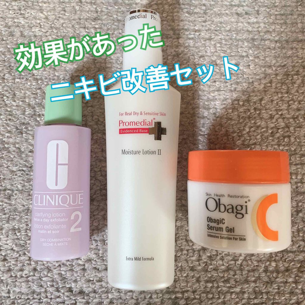 マスクをする事が増えると
ニキビが出来たり肌荒れが増えませんか？

マスクをするとマスク内が蒸気で蒸れて
肌の水分が奪われます
そうすると乾燥して
乾燥を補おうと油分が活発になると
ニキビが出来ちゃいます...😢
その他にも顔に雑菌が繁殖