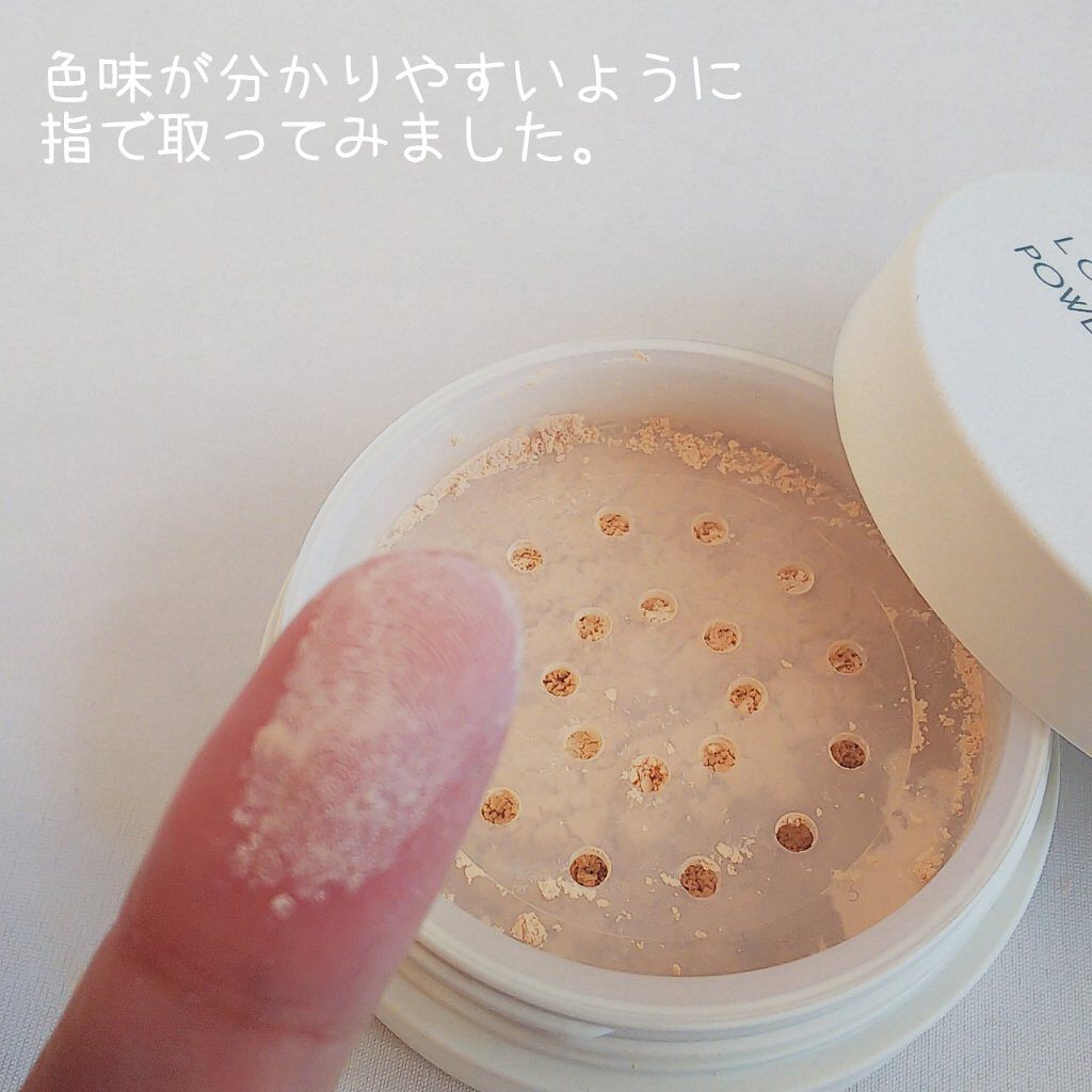 ☆marika on LIPS 「絹のように上品な艶をまとう、サラツヤ透明感※パウダー❣️※メイ..」(6枚目)