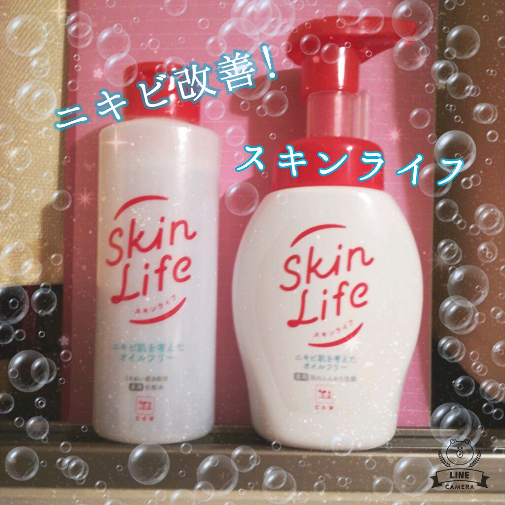 薬用化粧水/スキンライフ/化粧水を使ったクチコミ（1枚目）