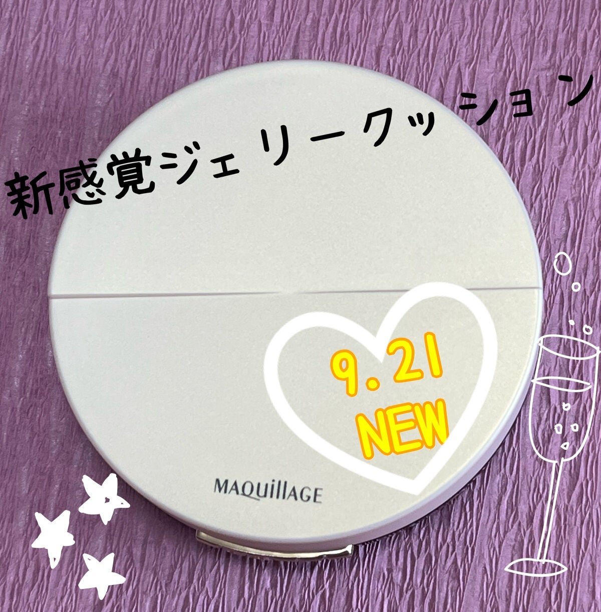 ドラマティッククッションジェリー/マキアージュ/クッションファンデーションを使ったクチコミ(1枚目)