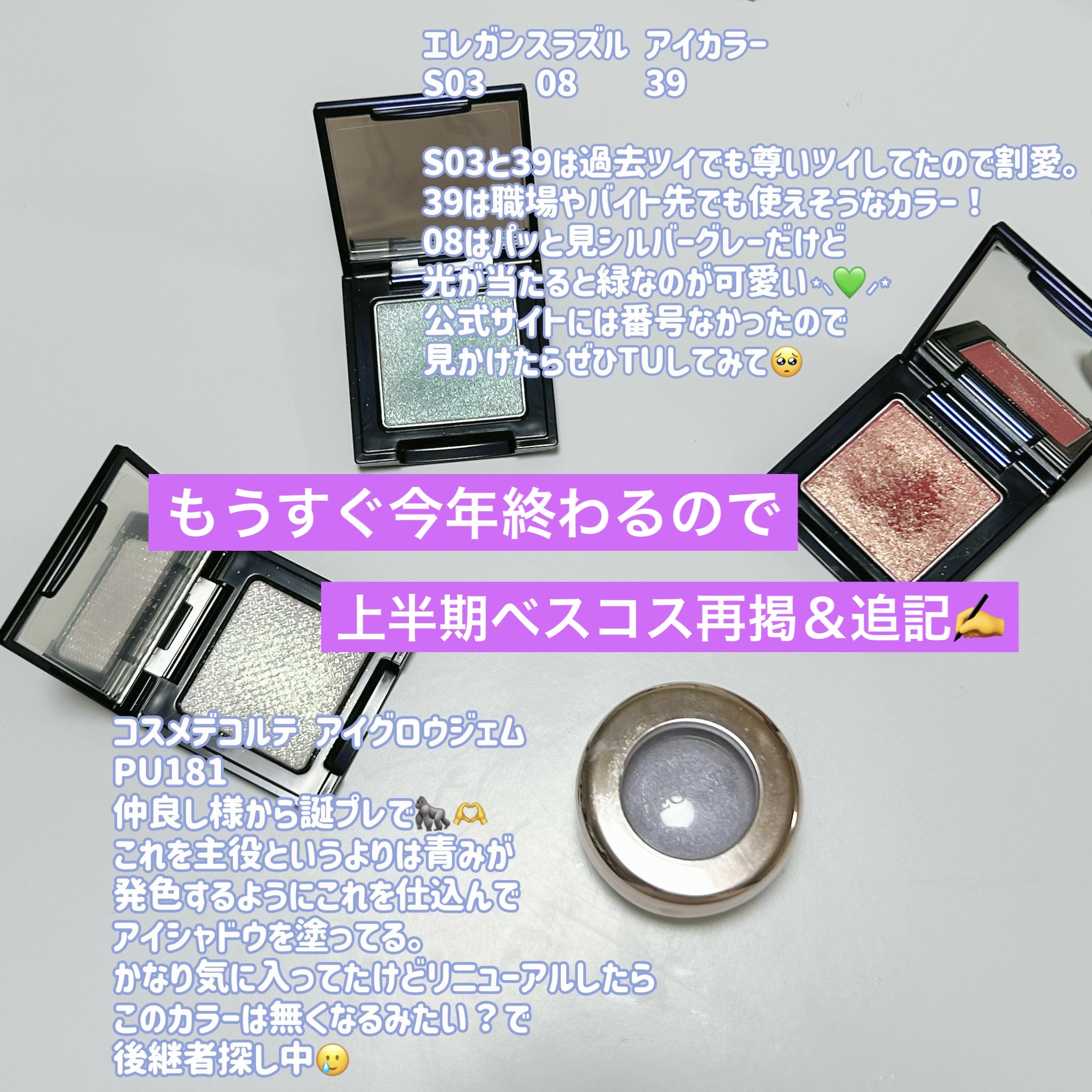 カランドゥ フェイス RD301/Elégance/パウダーチークを使ったクチコミ（1枚目）