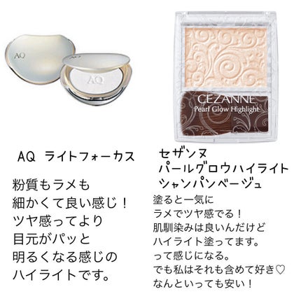 AQ ライトフォーカス SP002 / DECORTÉ(コスメデコルテ) | LIPS AQ ライトフォーカス SP002 / DECORTÉ(コスメデコルテ) | LIPS