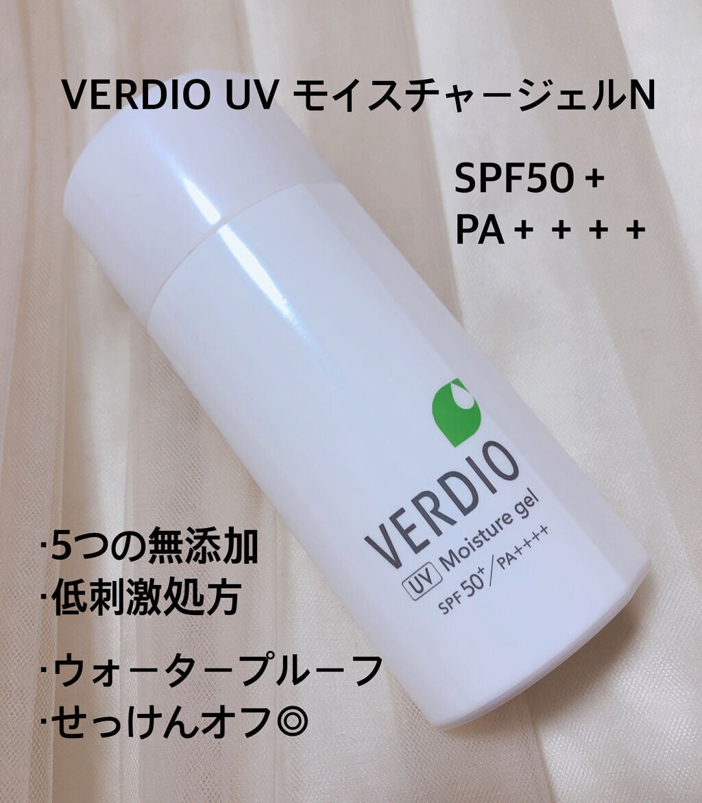 ベルディオ UVモイスチャージェル/メンターム/日焼け止めジェルを使ったクチコミ(2枚目)