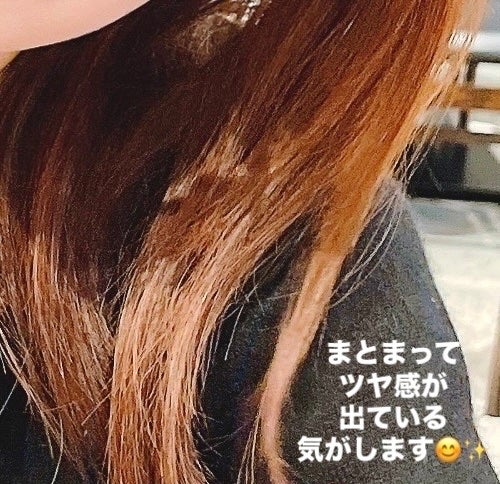 ニュアンスメイクオイルバーム アレンジ/プロスタイル/ヘアバームを使ったクチコミ(4枚目)