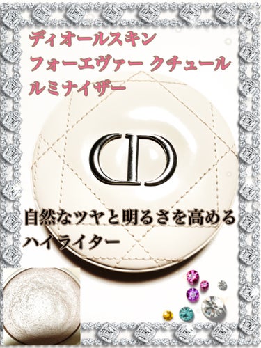 ディオールスキン フォーエヴァー クチュール ルミナイザー/Dior/プレストパウダーを使ったクチコミ（2枚目）