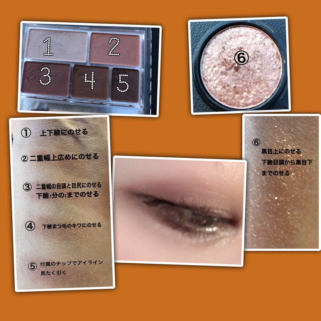 パーフェクトマルチアイズ/キャンメイク/アイシャドウパレットを使ったクチコミ(3枚目)